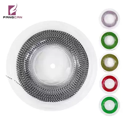 FANGCAN FANGCAN big plate professional competition 200M squash racket line multi-wire synthetic fiber cross nylon