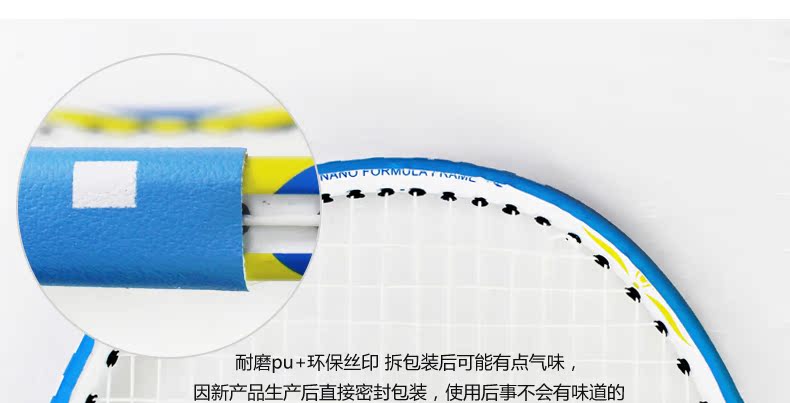3 nạp đầu dán vợt cầu lông FANGCAN Fangcan chịu mài mòn PU trọng lượng dày đường ống bảo vệ chống sơn sản phẩm mới mua vợt cầu lông
