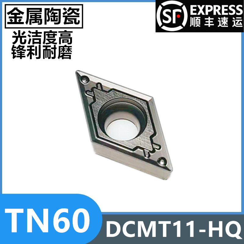 Metal ceramic 55 degree inner bore CNC car blade diamond TN60 DCMT11T302 T304 T308HQ