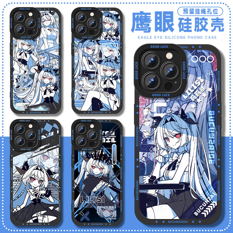 Lilith, the Non-Existent You and Me, Is a Two-Dimensional Game Peripheral Phone Case Suitable for Oppo K12X, Honor X70I, Qoo, Apple 16, Xiaomi 14, Redmi Turbo 4 Pro, Oneplus 13, Huawei Soft Case Lilith, the Non-Existent You and Me, Is a Two-Dimensional Game Peripheral Phone Case Suitable for Oppo K12X, Honor X70I, Qoo, Apple 16, Xiaomi 14, Redmi Turbo 4 Pro, Oneplus 13, Huawei Soft Case