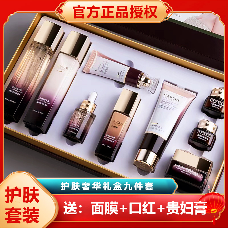 大手ブランド エスティ スキンケアセット 純正化粧水と乳液 ママ 彼女 妻 38 女性の日 誕生日プレゼント 化粧品