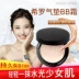 SC Hiro air cushion BB cream CC cô lập che khuyết điểm dưỡng ẩm sắc tố nền tảng chất lỏng làm sáng da kéo dài nước nhẹ cơ không thấm nước