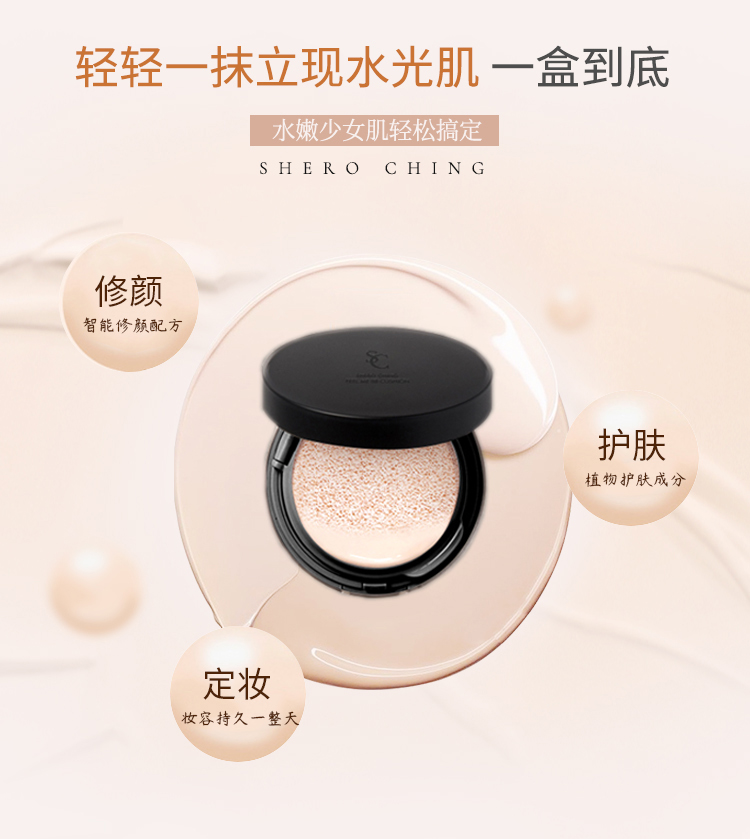 SC Hiro air cushion BB cream CC cô lập che khuyết điểm dưỡng ẩm sắc tố nền tảng chất lỏng làm sáng da kéo dài nước nhẹ cơ không thấm nước sugao cc cream