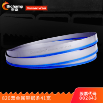  Taijiajiu brand M42 band saw blade bimetallic 41 wide tensile tooth cutting profile pipe fine coarse tooth jig saw blade