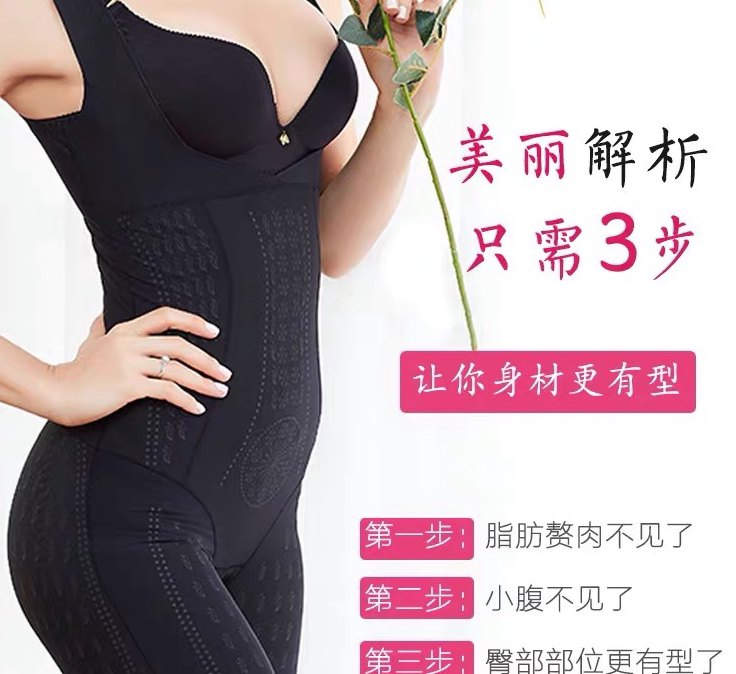 Princess Azalea's Vitality Is Boundless Brand Princess Kiss Shapewear and Health Clothing, Original Tag Authentic Product