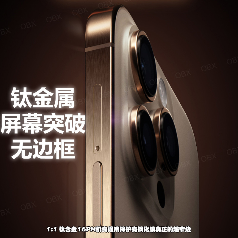 Titanium Metal 6.9inch Ai Smart Narrow-Bezel Phone with Large Memory, Full Network Compatibility, Gaming, Large Screen, Android I16Pm with Dynamic Island