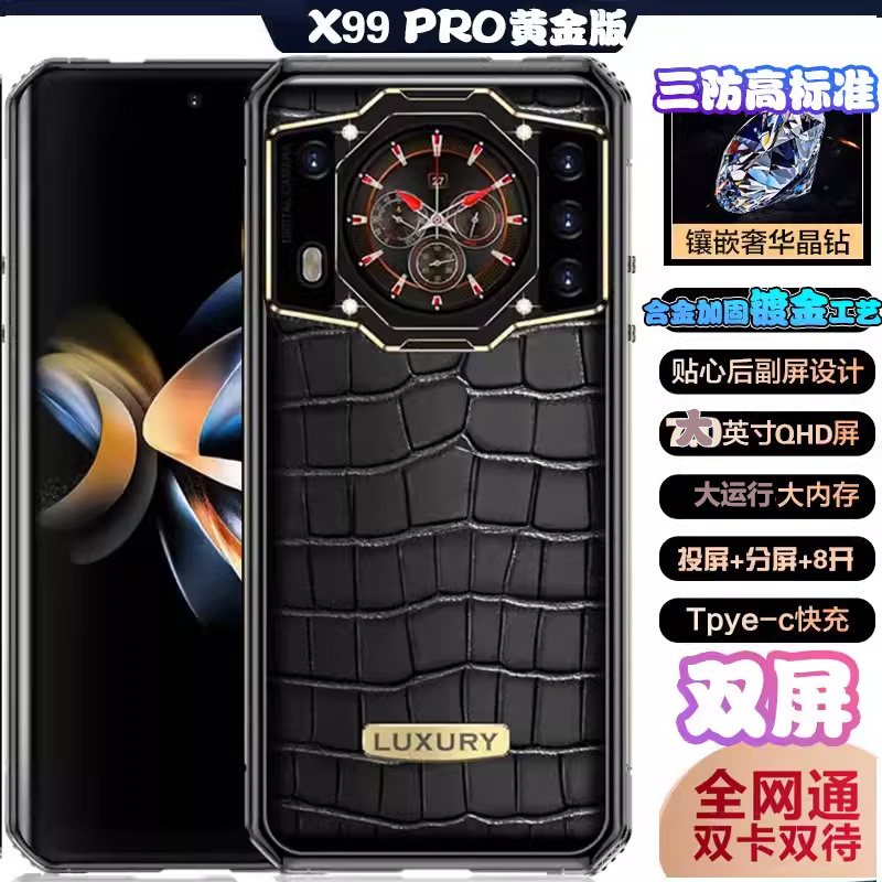New Military-Grade Rugged High-End Genuine Leather Business Dual-Screen 512g Gold-Plated Version Large Ram Full Network 5g Smartphone