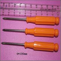 Cross screwdriver small 4MM furniture appliance repair screwdriver toy distribution screwdriver cross bit screwdriver