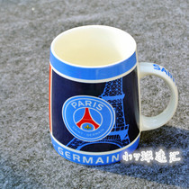Paris Saint-Germain fan supplies Souvenir Grand Paris Paris Saint-Germain fan Water cup cup