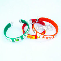 Super Guangzhou Evergrande Beijing Guoan Shandong Luneng fan bracelet bracelet fan supplies souvenirs