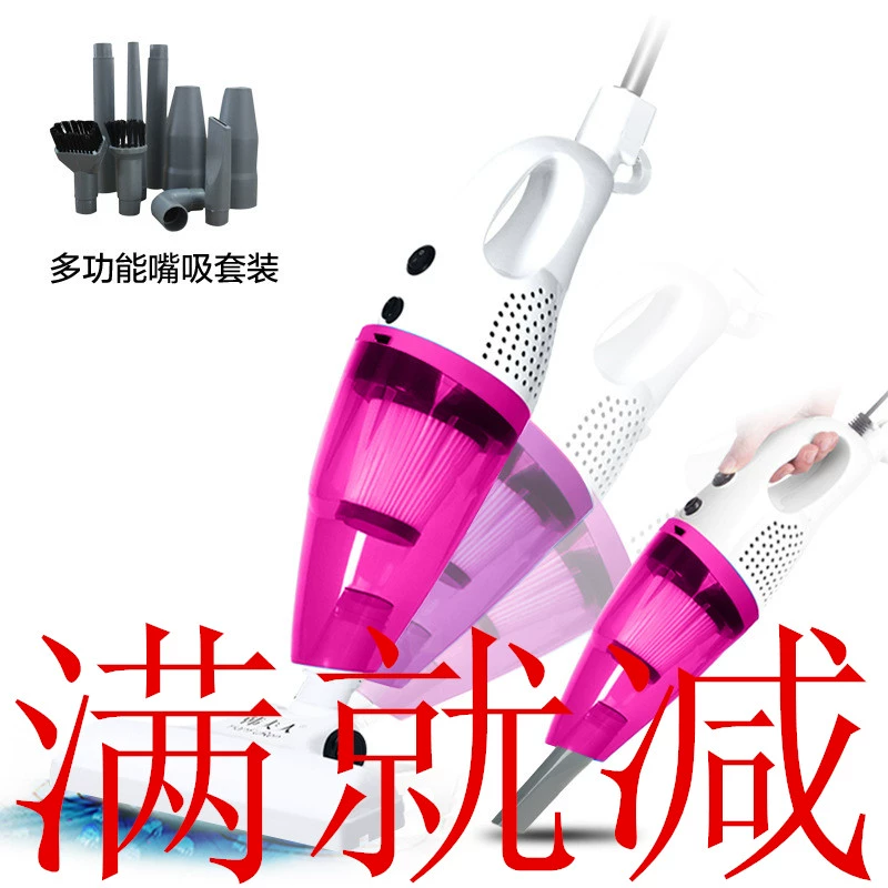 Máy hút bụi Madam Han nhà cực kỳ yên tĩnh cầm tay máy hút bụi cầm tay Máy hút bụi LF-07 - Máy hút bụi
