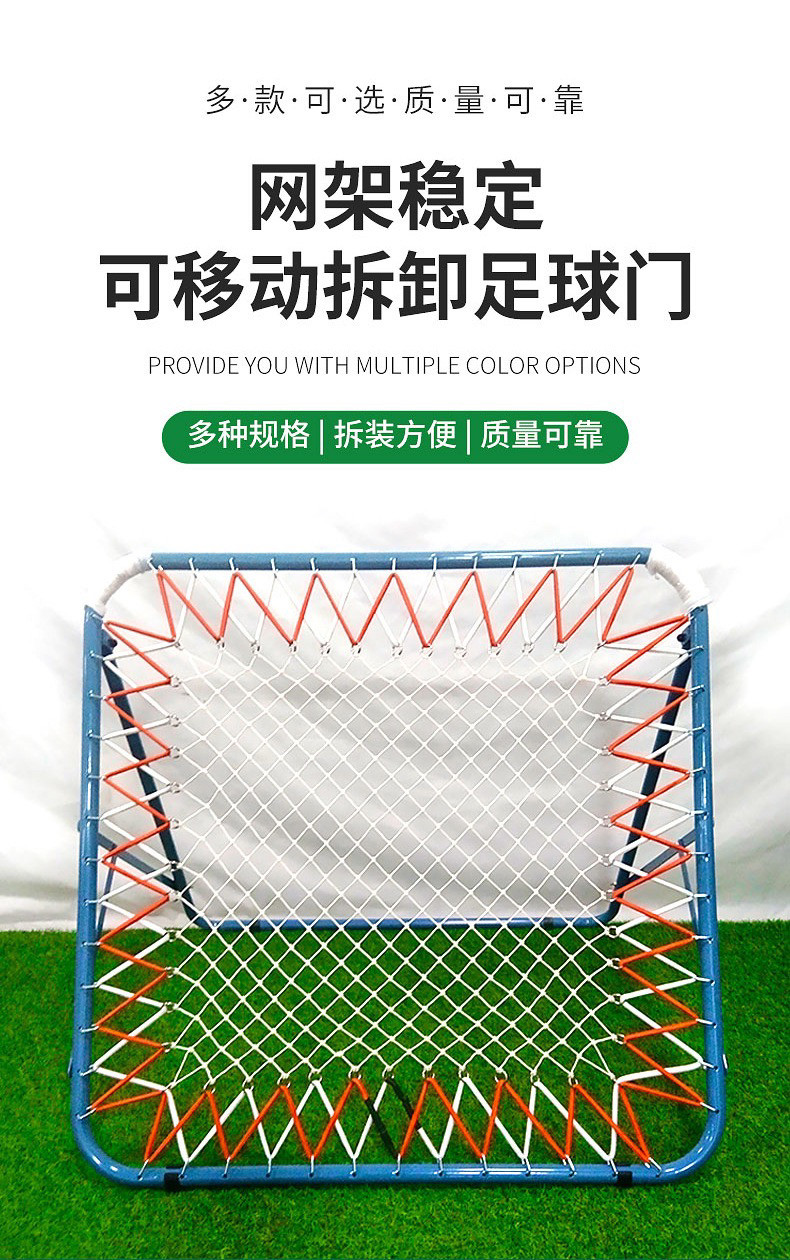 футбольная сетка 高弹聚酯纤维承重足球反弹网学校训练馆用可加承重块巧固网户外训练