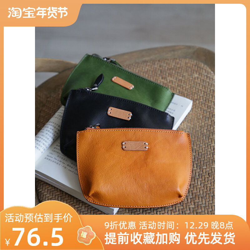 Genuine leather retro small makeup bag top layer vegetable tanned cowhide lipstick foundation card bag key small objects makeup storage bag