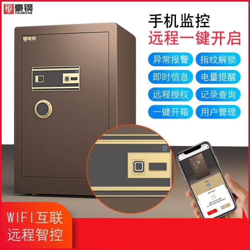 Haosteel Safety Deposit Household Small Safety Deposit Office into the wall invisible large-scale mechanical anti-theft electronic mini