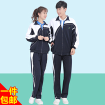 Shenzhen unified monopoly middle school students uniform men and womens long-sleeved autumn and winter sports suit