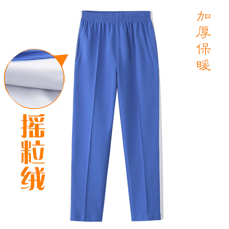 Shenzhen School Uniforms Elementary School Students United Winter Clothing Warm Plus Suede Thickened School Pants Long Pants Men And Women Cotton Machia Rocking Grain Suede