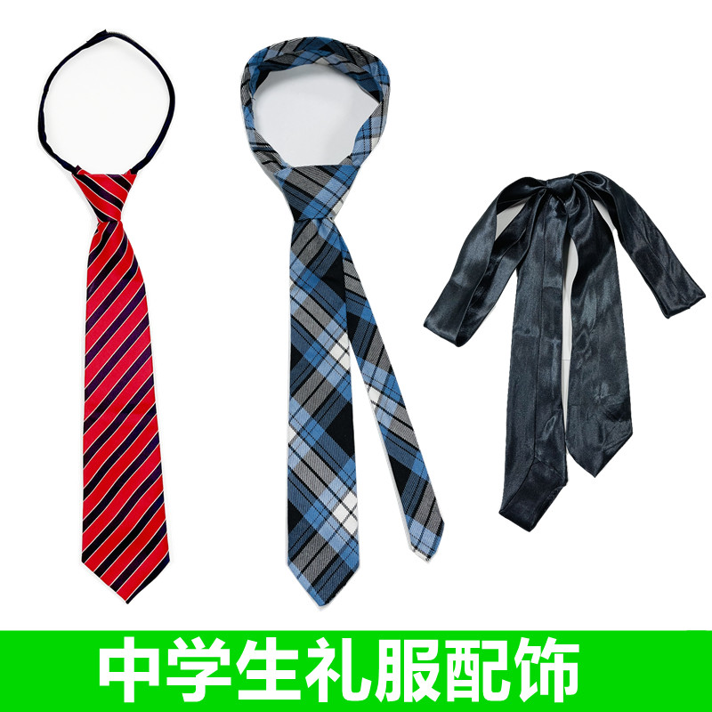 Shenzhen school dress middle student tie accessories for men and women summer autumn tie floating uniform