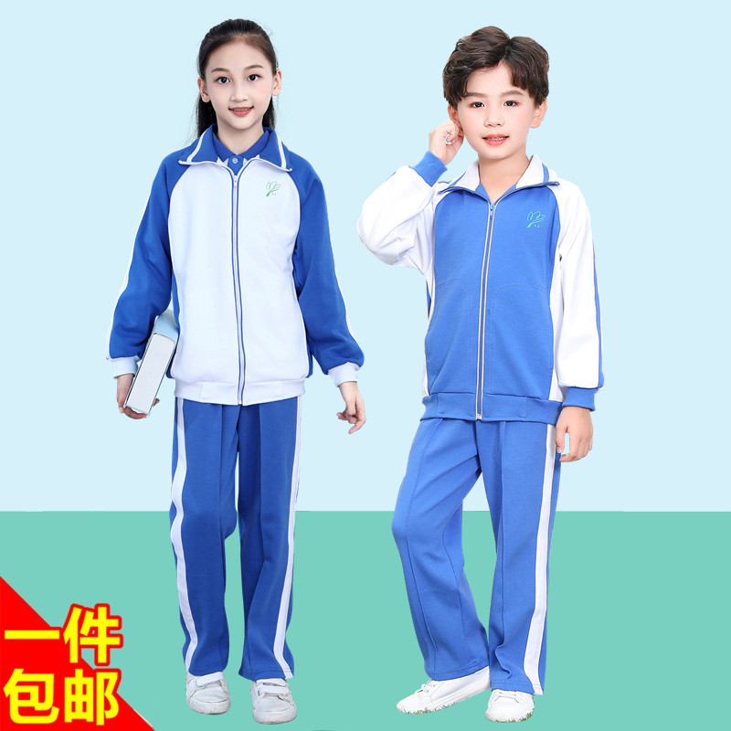 Shenzhen School Uniform Elementary School Children's Autumn Winter Clothing Sports Clothes Men And Women Suits Jacket Jacket Long Sleeve Blouse Thickness Plus Suede Trousers