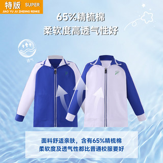 Summer solona primary school students' men's and women's shenzhen school uniforms