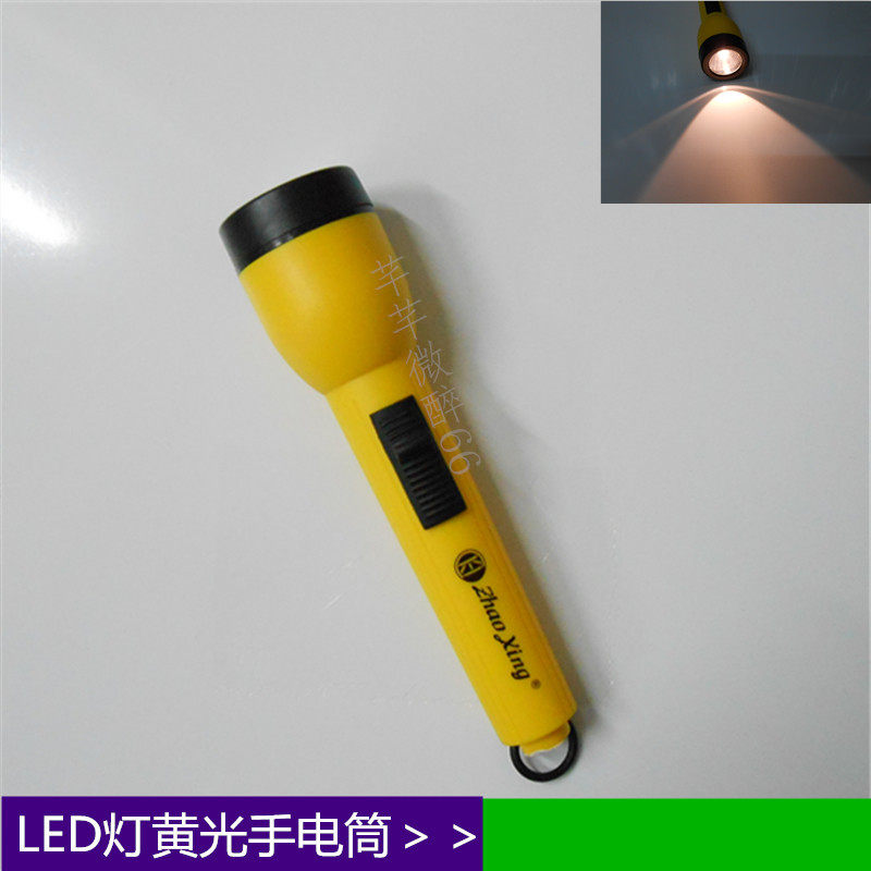 Plastic old home Medical 2 knobs 5 Number of batteries Yellow light LED light Classic portable flashlight Indoor dorm room-Taobao