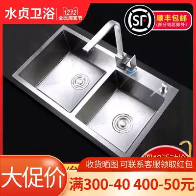 Kitchen 304 stainless steel German thickened hand-drawn sink double sink table basin wash basin sink sink set