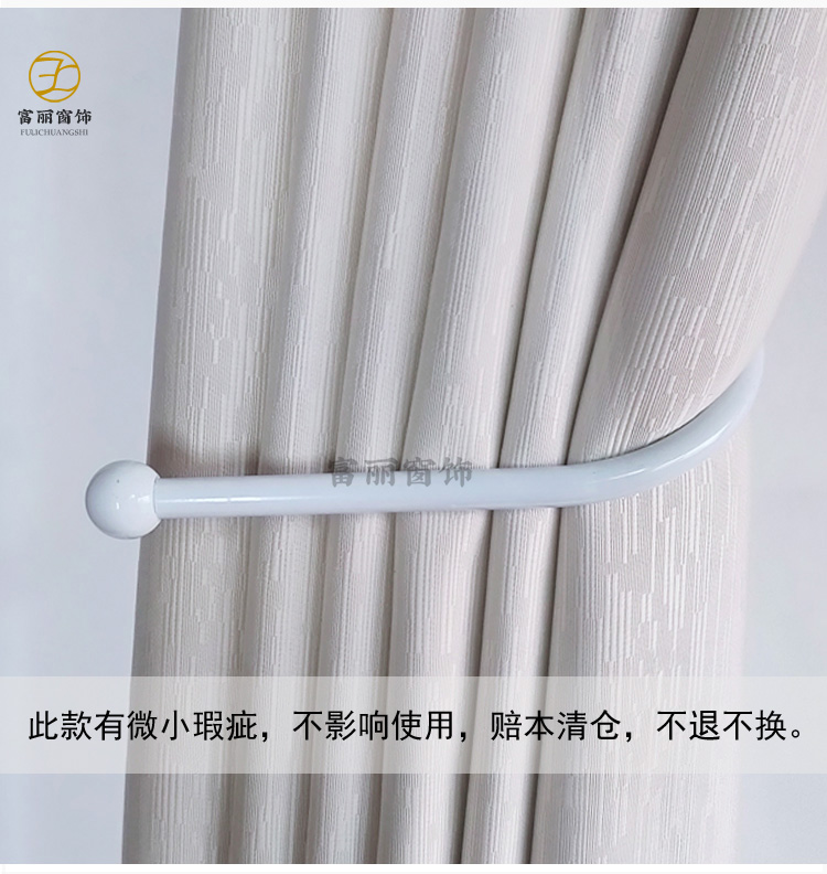 Clearance sale Simple modern curtain hook Wall hook Wall hook Curtain fixed hook Curtain accessories hook