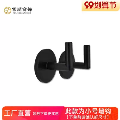 Simple modern curtain adhesive hook non-hole coat hook aluminum alloy wall hook nail-free curtain wall hanging fixed hook