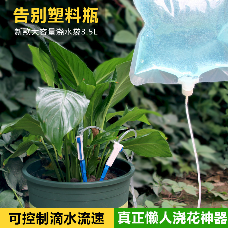 Household automatic flower watering device 20-day drip irrigation adjustable node dripping water shower flower travel lazy person potted flower watering artifact