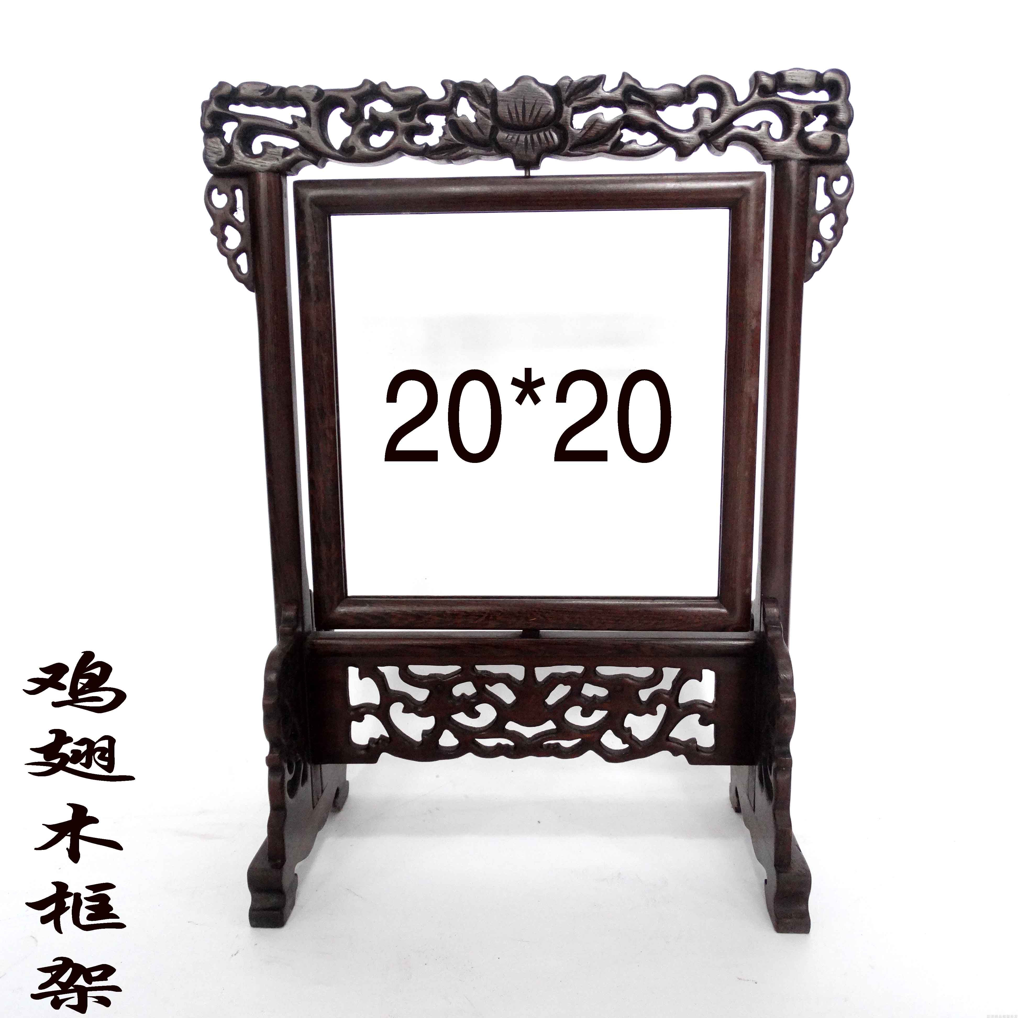 Suzhou embroidery table screen picture frame double-sided embroidery ornaments solid wood shelf custom screen mounted embroidery frame craft gift decoration insert screen