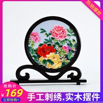 Su Embroidery Screen Finished Products Pure Handmade Embroidery Pendulum Pieces Solid Wood Frame China Wind Suzhou Featured Foreign Gifts
