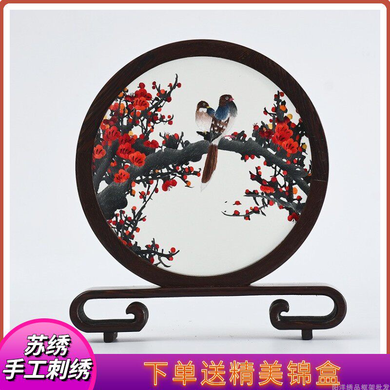 Suzhou embroidery double-sided embroidery pure hand-embroidered finished screen ornaments Chinese style decorative painting solid wood table screen Suzhou specialty
