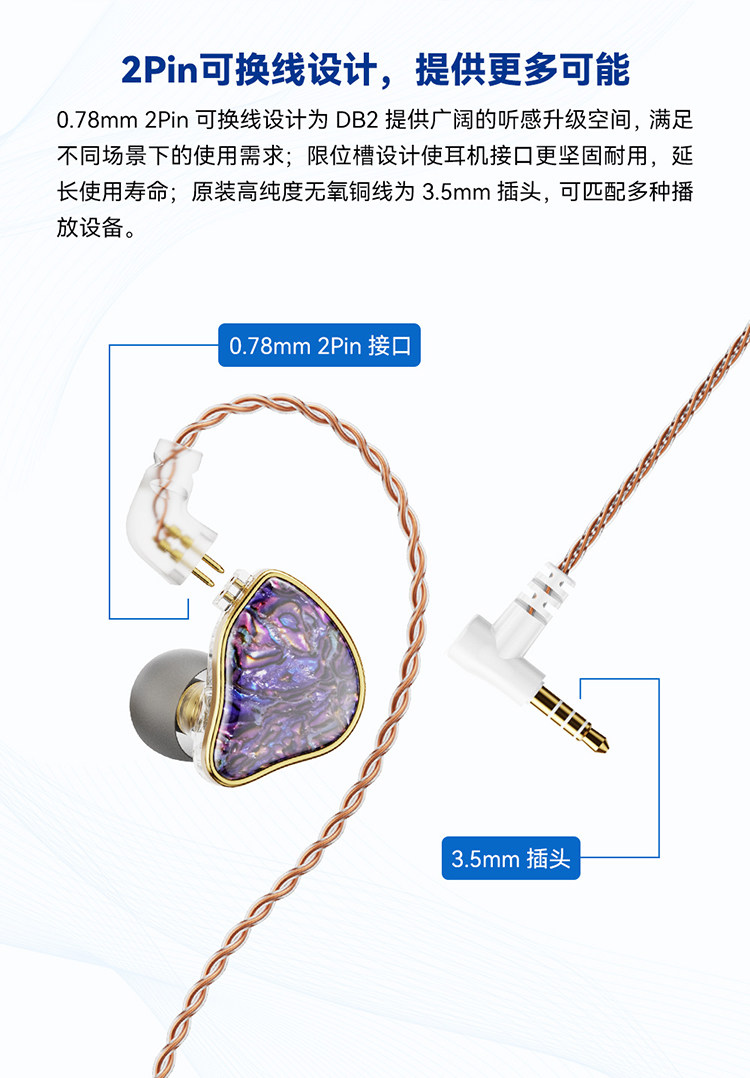 Проводные HiFi наушники nicehck原道db2入耳式有线圈铁音乐耳机可换线高颜值hifi重低音