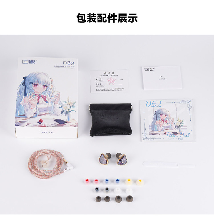 Проводные HiFi наушники nicehck原道db2入耳式有线圈铁音乐耳机可换线高颜值hifi重低音