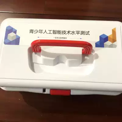 National youth artificial intelligence technology level test level 1 set