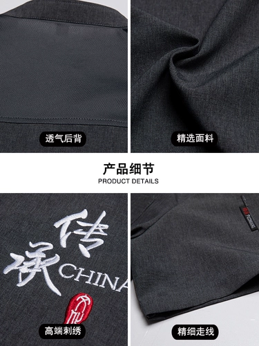 Высококачественный отель шеф-повар для мужчин с коротки