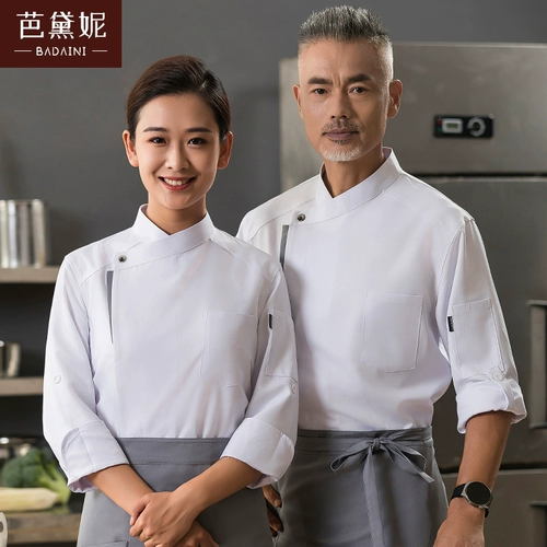 High -Fend Work Olde Men's Long -Sleeved Restaurant Cake Cake Hotel