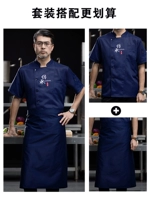 Темно -синий топ+фартук