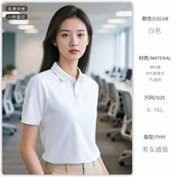 [Высококачественная лиоцелльная ткань с нулевой чувствительностью] Элегантный белый цвет