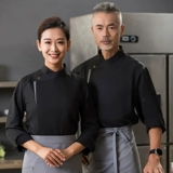 High -Fend Work Olde Men's Long -Sleeved Restaurant Cake Cake Hotel