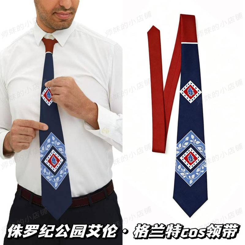 Biologist Alan Grant's Same Style Printed Tie, Jurassic Park Merchandise, Shirts, Suits, and Accessories Biologist Alan Grant's Same Style Printed Tie, Jurassic Park Merchandise, Shirts, Suits, and Accessories