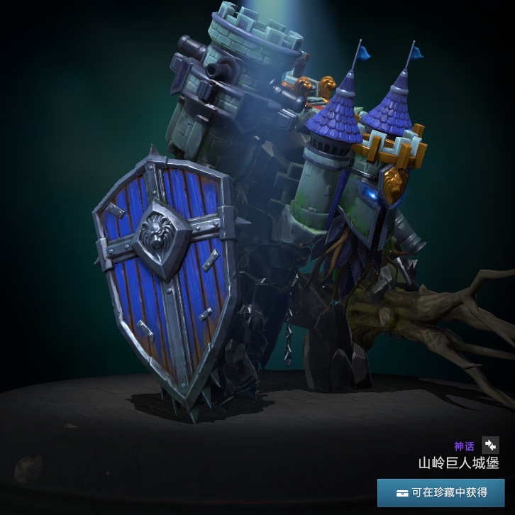 Зимняя коллекция DOTA2 2025 Treasure Bottle Mountain Giant (маленькая)-Замок горного великана