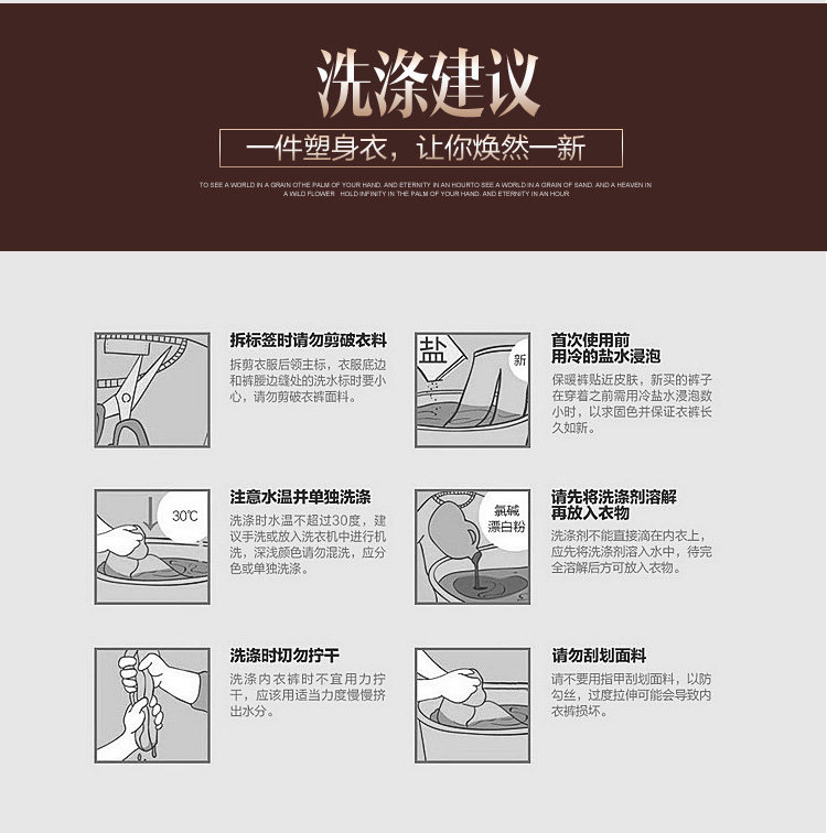 Sous-vêtement minceur sexy en soie - Ref 689584 Image 36