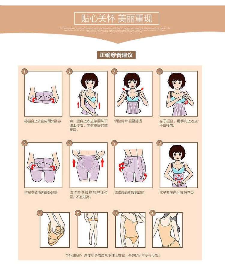 Sous-vêtement minceur sexy en soie - Ref 690588 Image 44