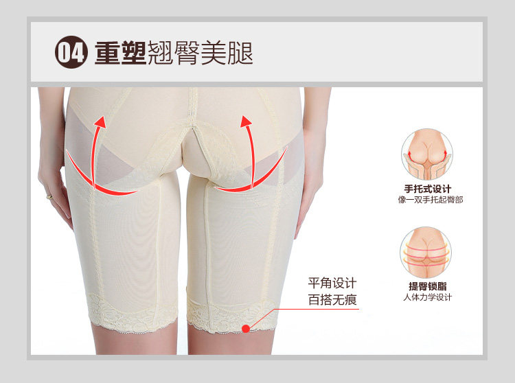 Sous-vêtement minceur sexy en soie - Ref 689584 Image 19