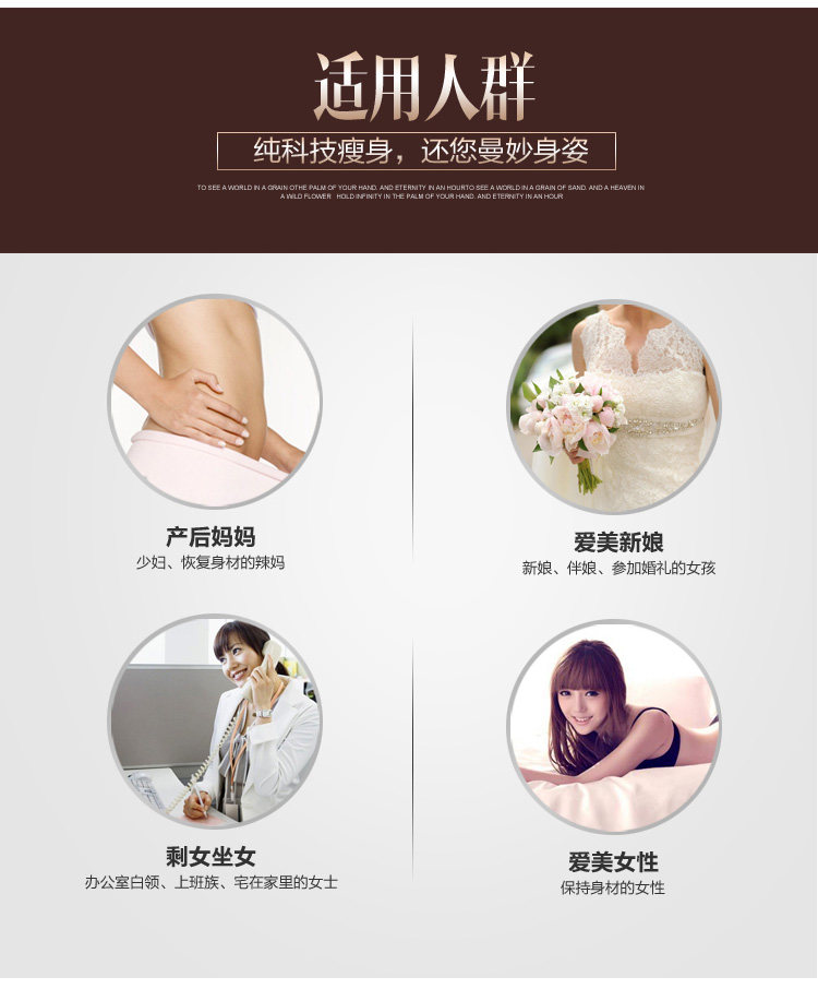 Sous-vêtement minceur sexy en soie - Ref 689584 Image 30