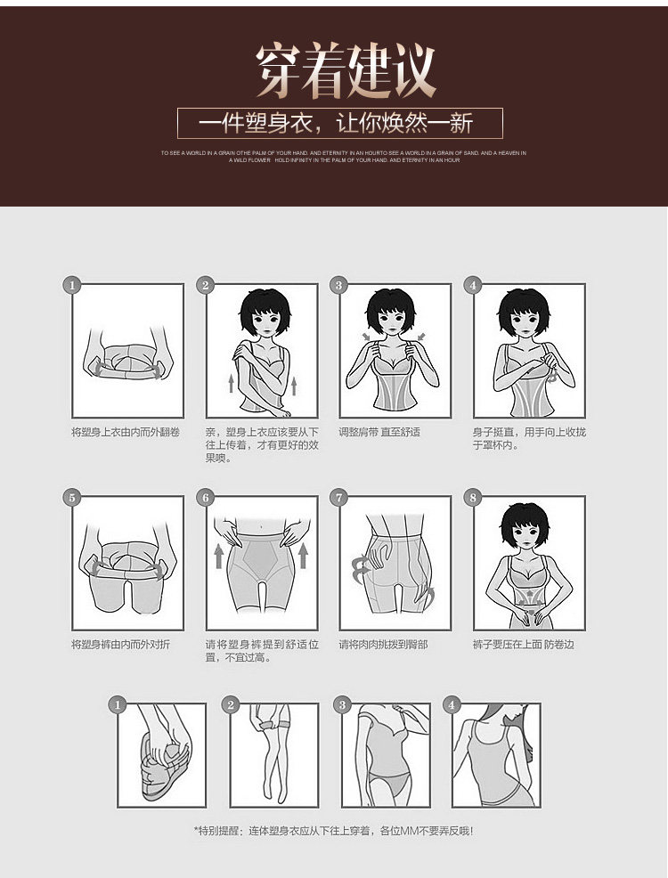 Sous-vêtement minceur sexy en soie - Ref 689584 Image 35