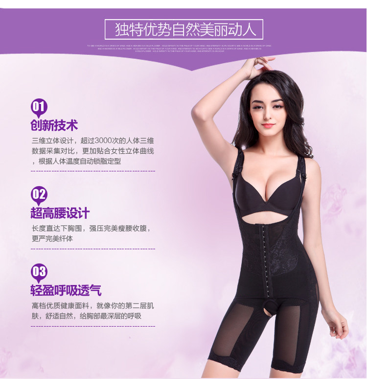 Sous-vêtement minceur sexy en soie - Ref 690588 Image 13