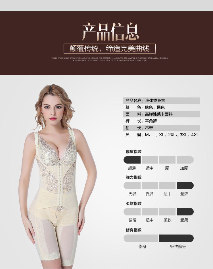 Sous-vêtement minceur sexy en soie - Ref 689584 Image 20