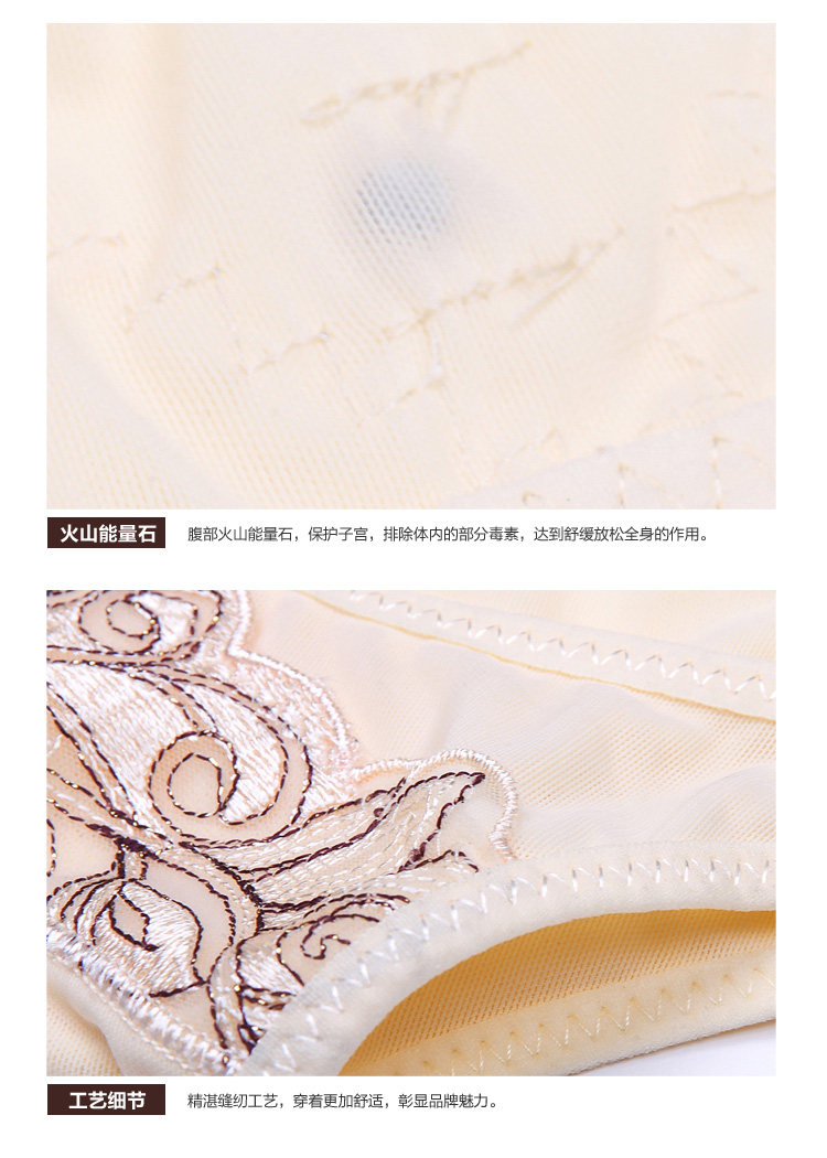 Sous-vêtement minceur sexy en soie - Ref 689584 Image 34