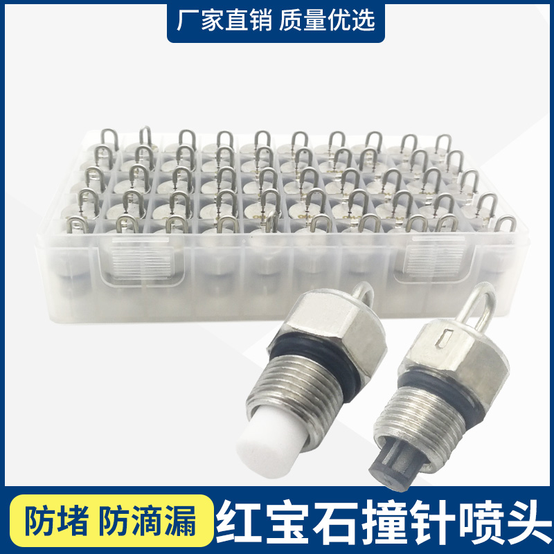 Stainless Steel Ruby Ram Striker High Pressure Hit Type Nozzle Artificial Atomization Landscape Spray Cold Mist Humidifiers